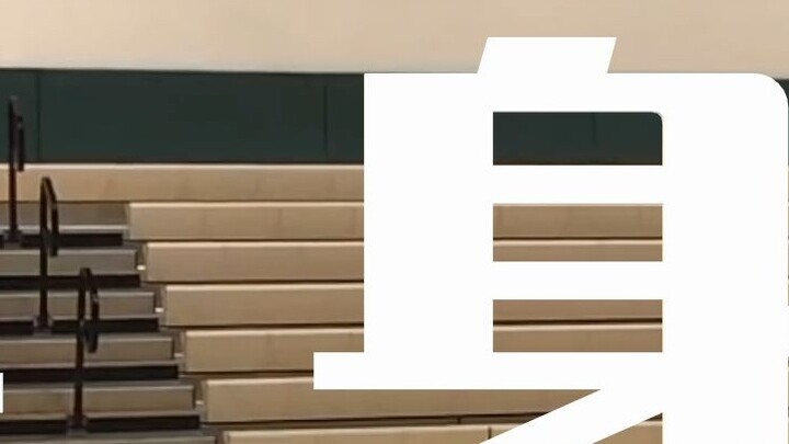 (Original Chinese Subtitles) Coach Danny's Volleyball Tutorial (How to Warm Up 1/2) Lower Body