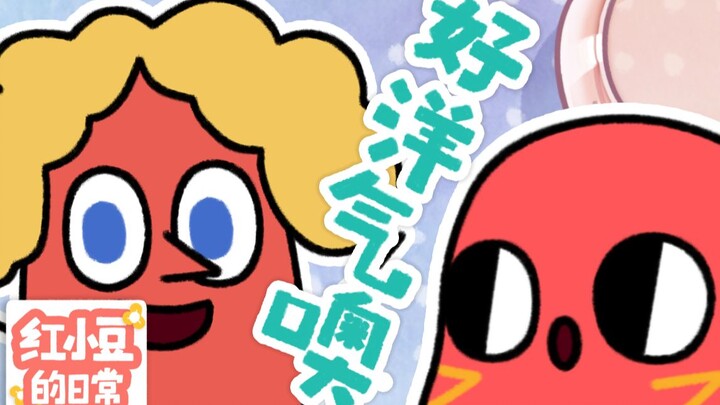 【Red Bean’s Daily Life】Hilarious—Am I really going to lose to it?