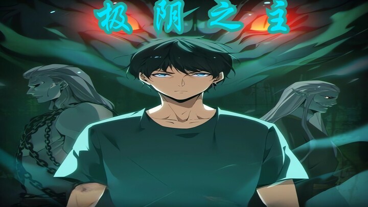 真相一点点浮现，女道士竟是为了修炼五鬼葬身术！