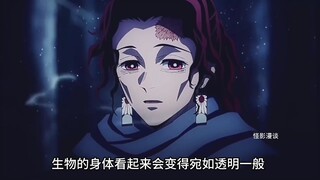 全新概念神，肾宝炭十郎！《鬼灭之刃》