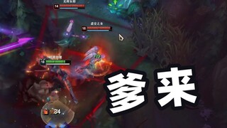 ร่องน้ำ ปีศาจดาบ เข้าใจไหม?