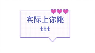 [twice/ttt/talk that talk practice room] "I feel very relaxed and enjoy myself."