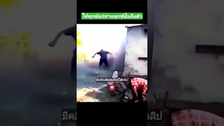 ให้ทุกข์แก่ท่านทุกข์นั้นถึงตัว