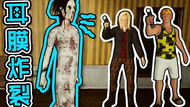 Don’t wear headphones! This trashy horror game will blow your eardrums! The ghosts are screaming lou