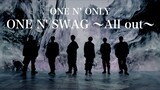 ONE N' ONLY - ONE N’ SWAG 'All out' [2024.04.27]
