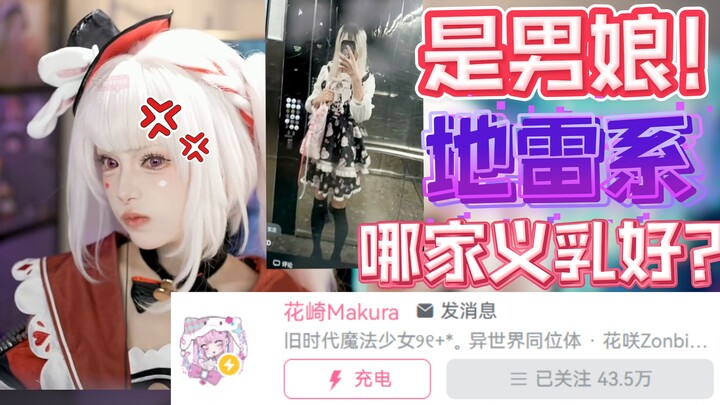 【เพื่อนร่วมชั้น 622】พี่สาวไม่เอาแล้ว! หลานชายกลับเมืองจีนก็แค่ตามจีบฮานาซากิ แล้วฉันล่ะ?