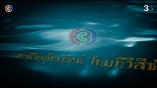 รักนี้หัวใจมีครีบ Ep 6