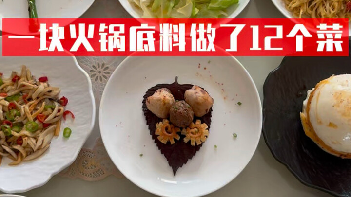 【เสี่ยวไห่ในภาคตะวันออกเฉียงเหนือ】ผลงานล่าสุดของฉัน รีบมาชมกันเลย!