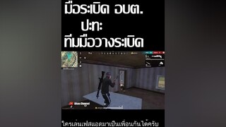 freefire freefire_lover aisaschannel