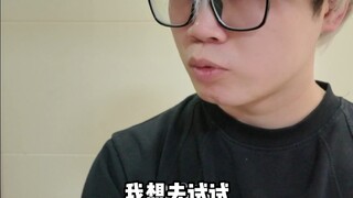 当你的师尊是名散修