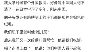 每次去国外，别人一眼就看出我是中国人，是中国人身上有什么特质吗?