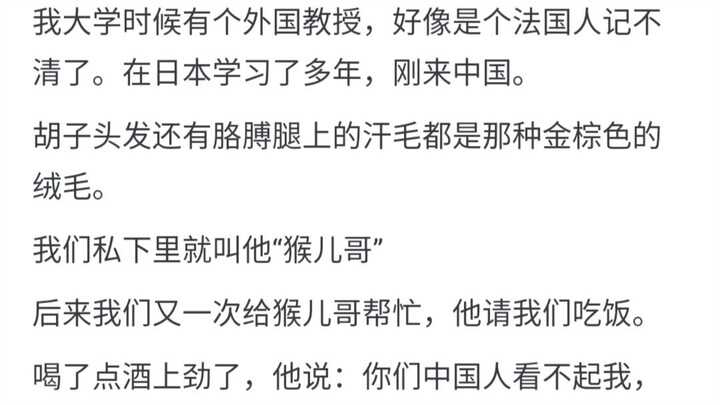 每次去国外，别人一眼就看出我是中国人，是中国人身上有什么特质吗?