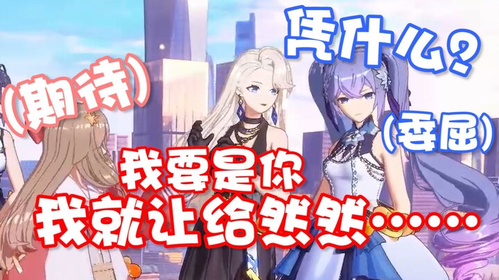 【A-SOUL/字幕】好真诚的比赛啊……