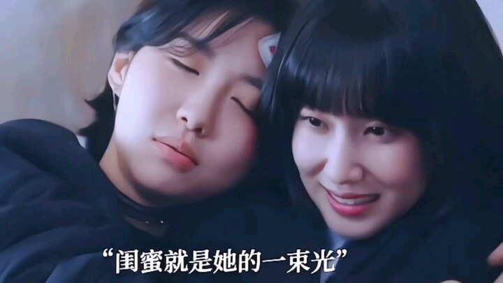 两个没有朋友的人，成了最好的朋友