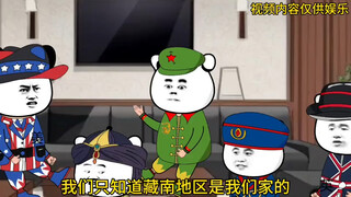 阿三要和种花家干仗？