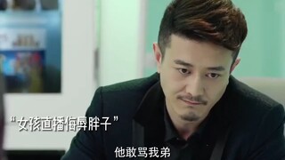 女孩在直播间大骂胖子！最后导致公司亏损几千万！