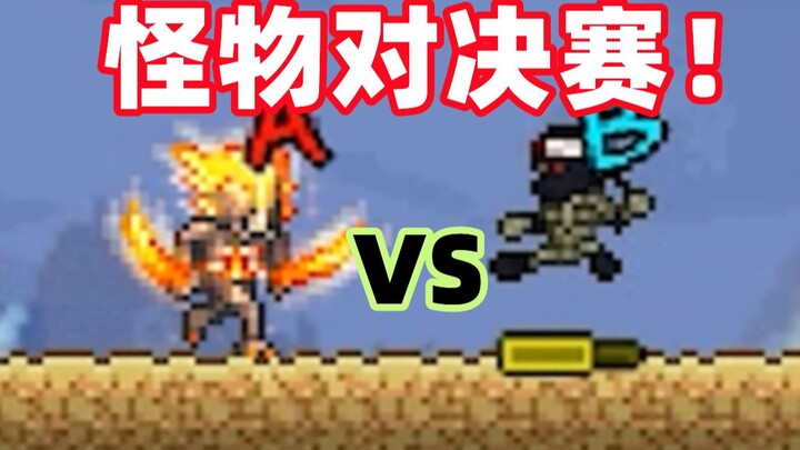 The Most Epic Monster Battle in History! [Terra Monster Showdown Grand Finals!]