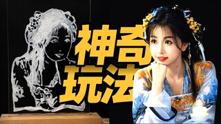 你敢信她的影子能瞬移到你房间！#视觉魔术