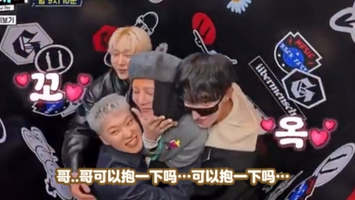 GD: รุ่นน้องตื่นเต้นกันมากจะทำยังไงดี? ฟูซอกซุนเจอรุ่นพี่กอนจีดงแล้วดีใจสุดๆ ทั้งกอด ทั้งจับมือ แถมย
