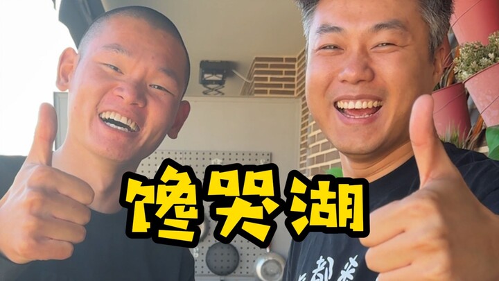 ทำเมนูอาหารบ้านเกิดเหลียวหนิงสไตล์หูหยวนทั้งโต๊ะในสเปน ทำให้เขาหิวจนน้ำตาไหลได้ไหม?