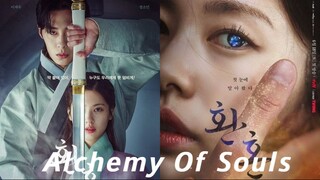 Alchemy Of Souls (2022) Episode 16