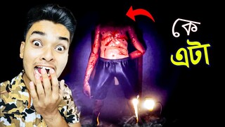 Wrong floor | Sokher Gamer