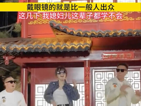 这女的牛啊，跟一遍动作就记住了 #舞蹈