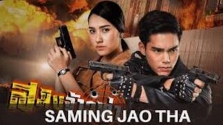 SAMING JAO THA EP.15 FINALE THAI ACTION DRAMA