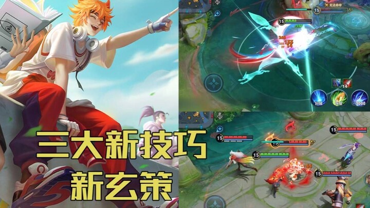 Great Thief: Baili Xuan Ce, "New" Techniques