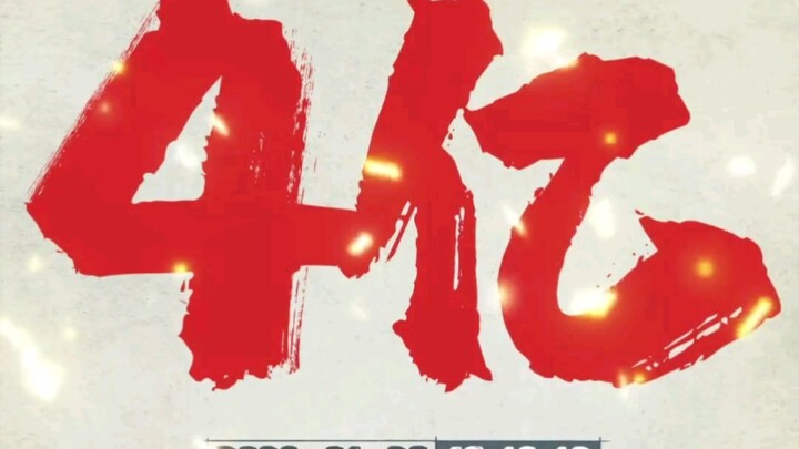 We’ve already hit 400 million at the box office—since we can’t hold out until the next release windo