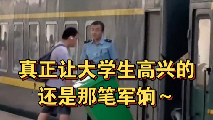 For college students, the real vacation is just getting started～