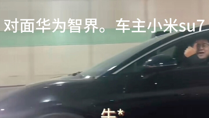 Trên đường, Xiaomi SU7 đụng phải một chủ xe Huawei Zhijie đang dùng hai điện thoại để quay SU7: một 