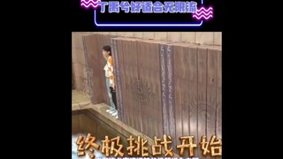 感觉丁禹兮真的在逃命# 丁禹兮 # 搞笑 # 大理寺少卿游 # 看大理寺养电子哈基米