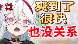 【Woomi】Why are my female fans so crazy!!!