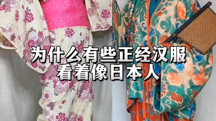 [Hanfu Outfit] I didn’t expect it to spark so much controversy—let’s dedicate an entire video to dis