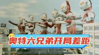 当年怎么没发现，艾斯和泰罗的开局设定充满争议！