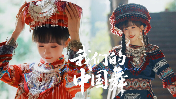 ใครจะเข้าใจบ้าง! ความหวานปนเศร้าแบบจีนที่ซ่อนอยู่ในมรดกทางวัฒนธรรมที่ไม่ใช่วัตถุ! ลูกสาวชาวตูเจียกลั