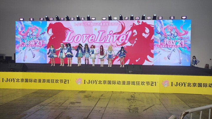【IJOY漫展21st】“是水团我们有救了”组合