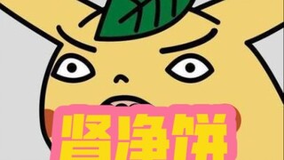 《神  经  宝  贝》14.0！！！！！！！