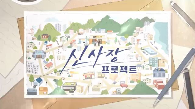 EPI 22  SHIN'S PROJECT / TAGALOG DUBBED