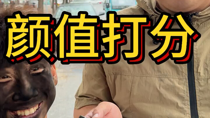 1 ถึง 10 คะแนน