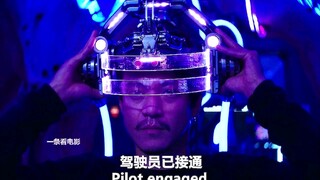 机械哥斯拉启动，骷髅巨蜥送人头，完成首杀