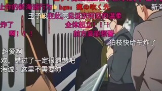 “那一刻 玉子接住了自己的爱情”