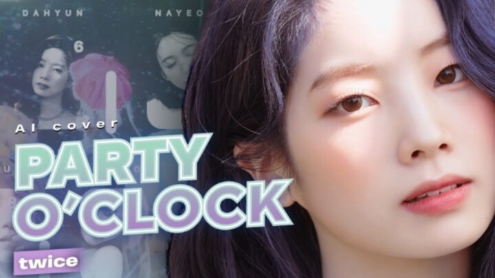 【نسخة بالذكاء الاصطناعي】TWICE - Party O’clock (الأصل: NMIXX)