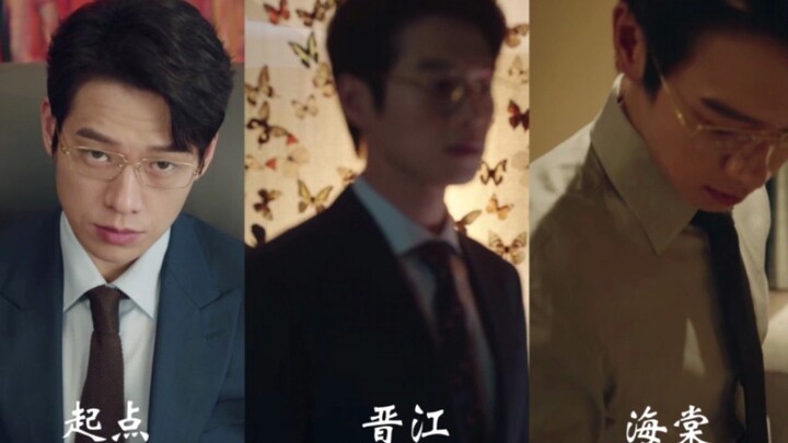Starting Point Meng Yanchen VS Jinjiang Meng Yanchen VS Haitang Meng Yanchen