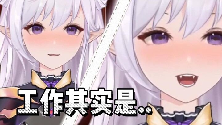 “今夜”直播间，主播被迫收集“今夜”