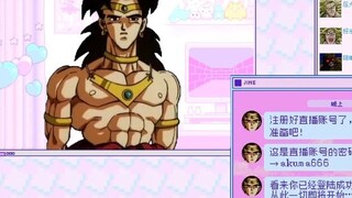 ✟Blood Sacrifice Compe*on Ajin is heavily dependent✟