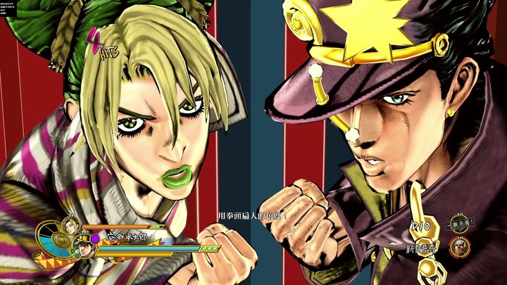 【jojo天堂之眼】真.石之海结局？承太郎&徐伦vsDIO&普奇
