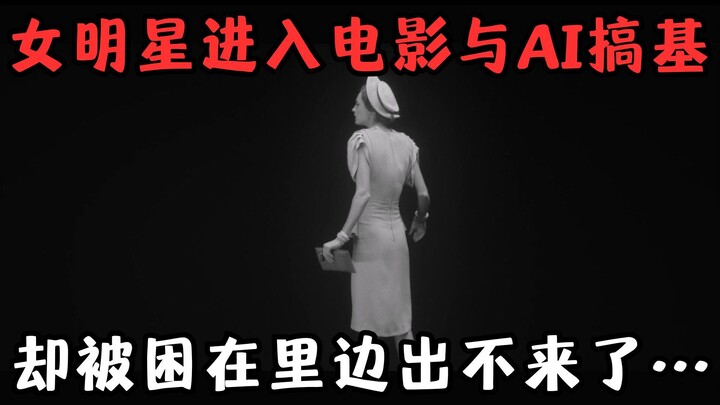 Female Celeb Gets Trapped in a Movie Where She’s “Shipping” with an AI and Can’t Escape… “Black Mirr