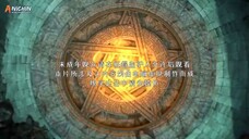 grandmaster of alchemy eps 11